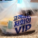 유진이네닭발