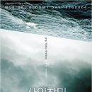 [사의찬미 의정부] 2025/11/28~29 이미지