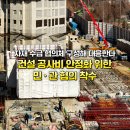 모든건설자재 네이버블로그