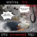 'Netizen 시사만평(時事漫評)떡메' '2023. 10. 14'(토) 이미지