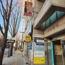 바른샘도서관 2층 | 수원 매탄동 리강에스테틱ㅣ체형관리 등관리로 몸균형 바로잡기