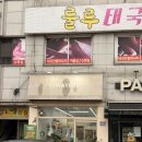 백스비어충북 | [내돈내산]증평꽃집 화요일플라워