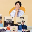 공부에 지친 당신을 위한 필살기! 세븐일레븐×티처스 콜라보 신상 전격 소개