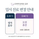 은하여성의원 네이버블로그