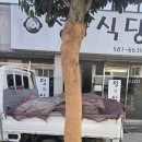 수림로 20번길 네이버블로그