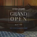 3H 광주송정센터 이미지