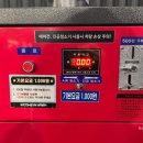 컴인워시 영남대점 이미지