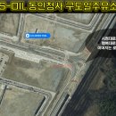 구도일주유소세종
