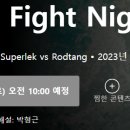 3.25.토 오전 10) 원FN 8 : 슈퍼렉 vs. 윌리암스 (함서희, 오호택 출전) 이미지