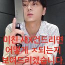 훈농장 | 제발 좀 잠 좀 자자 ㅠㅜ