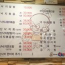 성가네