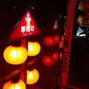 투다리아산점
