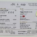 아트비뷰티속눈썹경성대 이미지