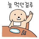 하이오커피삼육대점