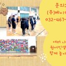 용현중학교 이미지