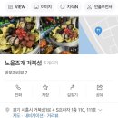 넘버(NO)25호텔 이미지