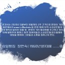 삼일제과 - 문경시 점촌5길 5 | 삼일제과