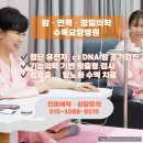 수목요양병원