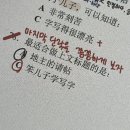 피비티알 | ⚡️HSK5급 11일 벼락치기⚡️