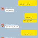 단성IC(통영) | 직관 못한 직관 후기(?)