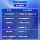 (주)케이제이 메디텍 이미지