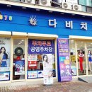 다비치안경화정점 이미지