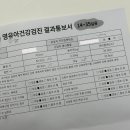 강소아청소년과의원 이미지
