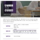 단골병원 이미지