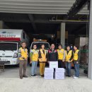 청송군 소방서,산불대응센터,진보119안전센터 빵 전달 봉사 이미지