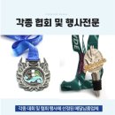 포르테첼로교습소 이미지
