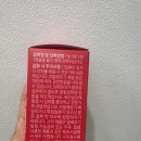뉴플로라 | 여성방광염 질염 유산균 추천 뉴오리진 이너플로라 내돈내산후기