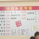 지유맛집 네이버블로그