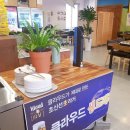 뜻밖의한끼 이미지