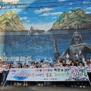 수성사랑회