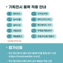 메이드기획 이미지