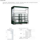 (주)우성냉동
