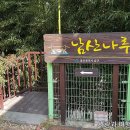 대양주유소(충전소) 이미지