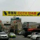 무안중앙로 이미지