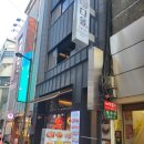 착한숯불구이 네이버블로그