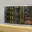 가마치통닭서재.세천점 이미지