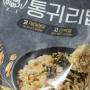 나이스미트 이미지