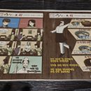 우나기강 | 판교 히츠마부시 맛집 후기 – 우나기강 판교점 장어덮밥 정식 솔직 리뷰