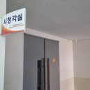 창원한들초등학교 이미지