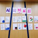 비비작작 시창작 교실 이미지