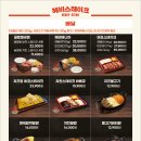 헤비스테이크판교 네이버블로그