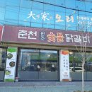 영서로2279번길 티스토리