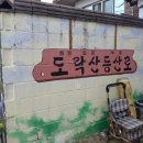 가람주유소 이미지