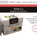 호주헬스라이프