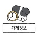 산본로369번길 이미지