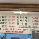 이정한우 네이버블로그